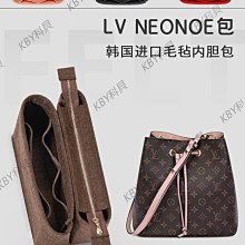 用于LV neonoe bb水桶包內膽內襯收納分隔整理帶拉鏈撐包中包內袋-kby科貝 歷史價格詳細信息