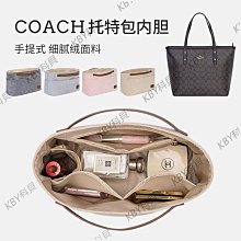 COACH 內雕C字針式半圓耳環-金色 歷史價格詳細信息