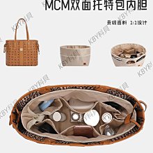 適用于MCM子母包改造肩帶鏈條金屬鏈子延長斜挎麻將細肩帶包包鏈-kby科貝 歷史價格詳細信息