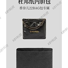 Chanel 香奈兒 22S荔枝牛皮手柄盒子 化妝包拉鍊鏈條斜挎包【潮流百貨】 歷史價格詳細信息