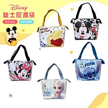 Disney迪士尼 正版授權渦流DC扇 歷史價格詳細信息
