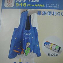 [SOGO] 來店禮~Hello Kitty-舒適暖心長披毯、馬克杯+小方巾、北極熊陶瓷杯、粉紅麋鹿水氧機、海灘袋 歷史價格詳細信息