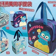 人魚漢頓少女襪-22~26cm-HG-A301-2雙入 歷史價格詳細信息