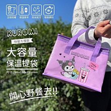酷洛米 Kuromi 鈄背拉繩 拉鍊 置物包 錢包 隨身包 PU皮革 Sanrio日本正版 歷史價格詳細信息