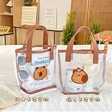 卡皮巴拉 水豚君帆布袋 2款 歷史價格詳細信息