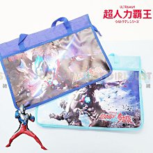 正版 超人力霸王三倍吸水運動毛巾 /澡巾/直排輪運動巾/超能力霸王 毛巾 劇場版 超人力霸王大河 兔子媽媽 歷史價格詳細信息