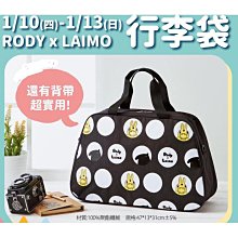 LAIMO金屬吊飾鑰匙圈 (大頭) 歷史價格詳細信息
