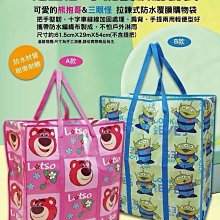 迪士尼【手提置物盒】迪士尼收納盒 工具盒 工具箱 文具箱 手提箱 化妝箱 奇奇蒂蒂 美人魚 維尼 史迪奇 歷史價格詳細信息