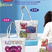 大容量星星帆布女大學生上課通勤日系百搭森系單肩斜挎 歷史價格詳細信息