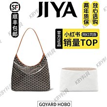 Goyard戈雅 Rouette 老花滿印翻蓋開合 單肩手提包 女款 灰色 歷史價格詳細信息