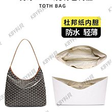 Goyard狗牙 vintage小號保齡球包盒子包女包代購 歷史價格詳細信息