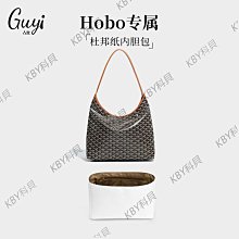 Goyard戈雅 Hobo Bohème  Y字老花滿印抗壓皮革手柄 腋下包子母包托特包 女款 棕色 歷史價格詳細信息