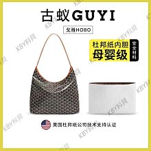 GOYARD包包(ARTOIS PM BAG):全新/保證正品 歷史價格詳細信息