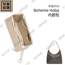 Goyard戈雅 Hobo Bohème  Y字老花滿印抗壓皮革手柄 腋下包子母包托特包 女款 棕色 歷史價格詳細信息