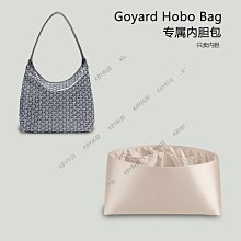 Goyard戈雅 Hobo Bohème  Y字老花滿印抗壓皮革手柄 腋下包子母包托特包 女款 棕色 歷史價格詳細信息