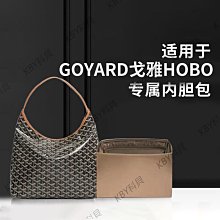 Goyard戈雅 Hobo Bohème  Y字老花滿印抗壓皮革手柄 腋下包子母包托特包 女款 棕色 歷史價格詳細信息