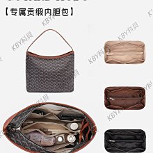 Goyard戈雅 Hobo Bohème  Y字老花滿印抗壓皮革手柄 腋下包子母包托特包 女款 棕色 歷史價格詳細信息