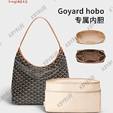 適用于 goyard戈雅狗牙購物袋托特包杜邦紙超輕內膽包中大包內袋-kby科貝 歷史價格詳細信息
