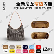 GOYARD包包(ARTOIS PM BAG):全新/保證正品 歷史價格詳細信息