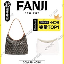 Goyard戈雅 Hobo Bohème  Y字老花滿印抗壓皮革手柄 腋下包子母包托特包 女款 棕色 歷史價格詳細信息