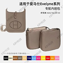 內膽包 內袋包包 適用于芙拉FURLA STACY水桶包內膽包內袋內襯包中包收納整理包 歷史價格詳細信息