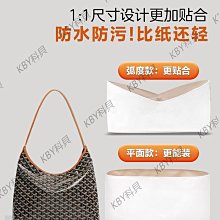 適用戈雅Goyard Anjou Mini托特包內膽包中包撐型內襯袋絨收納包-kby科貝 歷史價格詳細信息