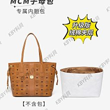 適用于MCM子母包改造肩帶鏈條金屬鏈子延長斜挎麻將細肩帶包包鏈-kby科貝 歷史價格詳細信息