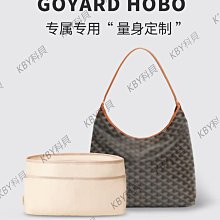 內膽包 包包內袋適用Goyard戈雅boheme hobo腋下包綢緞內膽包狗牙托特收納內袋包 歷史價格詳細信息