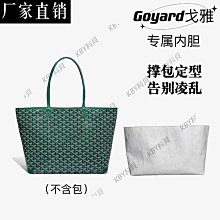 Goyard狗牙 vintage小號保齡球包盒子包女包代購 歷史價格詳細信息