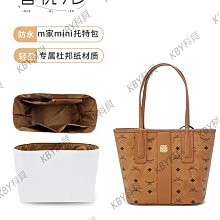 適用于MCM子母包改造肩帶鏈條金屬鏈子延長斜挎麻將細肩帶包包鏈-kby科貝 歷史價格詳細信息