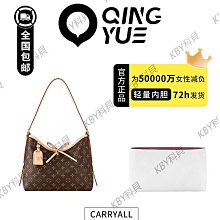 適用于Lv Carryall內膽包撐 老花單肩腋下包中包內襯收納整理內袋-KBY科貝 歷史價格詳細信息