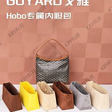 Goyard戈雅 Hobo Bohème  Y字老花滿印抗壓皮革手柄 腋下包子母包托特包 女款 棕色 歷史價格詳細信息