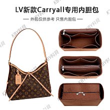 內膽包 包包內袋適用lv carryall內膽包軟小號中號尼龍tote托特購物收納包內袋輕 歷史價格詳細信息