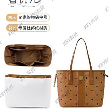 適用于MCM子母包改造肩帶鏈條金屬鏈子延長斜挎麻將細肩帶包包鏈-kby科貝 歷史價格詳細信息
