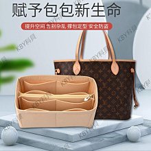 內膽包 內袋包包適用于LV neverfull子包改造肩帶鏈條金屬鏈子斜挎麻將細肩帶包鏈 歷史價格詳細信息