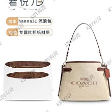 【COACH】HANNA素面牛皮手提兩用小托特包(小款-黑) 歷史價格詳細信息