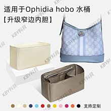 適用于蔻馳托特包內膽包COACH內襯收納整理撐形包中包Central內袋-kby科貝 歷史價格詳細信息