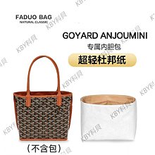 Goyard 托特包已經紅了好久好久，但他就是歷久不衰屹立不搖，耐用顏值也很高，目前黑黑棕灰準現貨各一可 歷史價格詳細信息