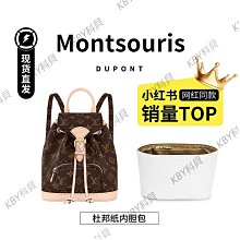 梵積企劃手工坊適用goyard戈雅saint louis托特包內膽狗牙收納包-kby科貝 歷史價格詳細信息
