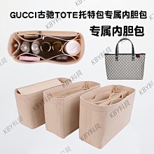內膽包包 內袋 適用于古奇虎頭水桶包內膽收納包古內襯袋馳包中包定型媽咪包內撐 歷史價格詳細信息