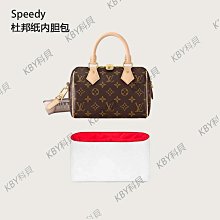 內膽包 內袋包包適用Lv speedy20 25 30 35內膽包nano包中包內襯整理收納枕頭包撐 歷史價格詳細信息