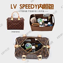 Lv Speedy內膽包nano/20/25/30波士頓枕頭包中包內袋杜邦紙35內襯【亞克明燈家居】 歷史價格詳細信息