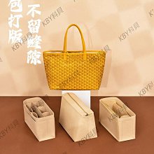 適用戈雅Goyard Anjou Mini托特包內膽包中包撐型內襯袋絨收納包-kby科貝 歷史價格詳細信息