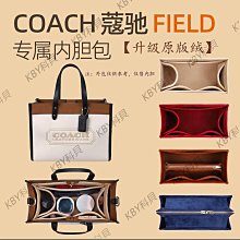【COACH】Field 30馬車標誌PVC手提肩背兩用包(深咖x白) 歷史價格詳細信息