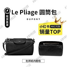 梵積企劃手工坊適用goyard戈雅saint louis托特包內膽狗牙收納包-kby科貝 歷史價格詳細信息
