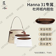 【COACH】HANNA素面牛皮手提兩用小托特包(小款-黑) 歷史價格詳細信息