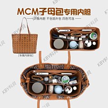 適用于MCM子母包改造肩帶鏈條金屬鏈子延長斜挎麻將細肩帶包包鏈-kby科貝 歷史價格詳細信息