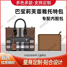 BURBERRY Freya經典格紋皮革迷你托特包(暗樺木棕色) 歷史價格詳細信息