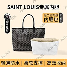 Goyard戈雅 Rouette 老花滿印翻蓋開合 單肩手提包 女款 灰色 歷史價格詳細信息