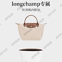 古蟻guyi適用龍驤包小號石墨灰寬肩帶longchamp瓏驤改造斜挎背帶-KBY科貝 歷史價格詳細信息